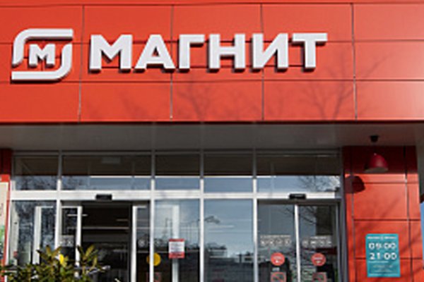 Кракен через впн