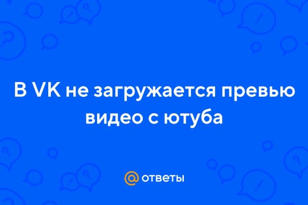 Ссылки на кракен блэкспрут