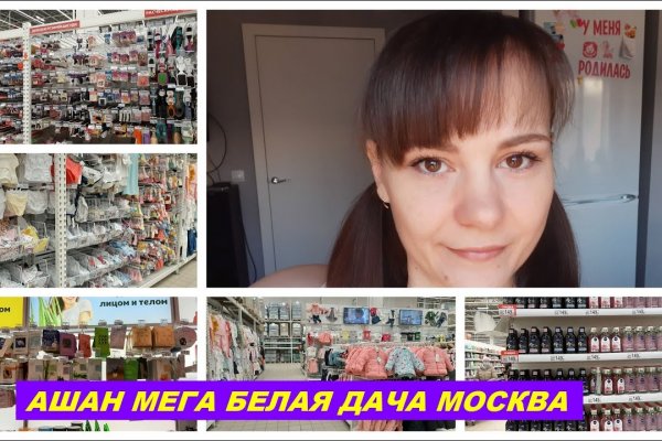 Забыл пароль от кракен