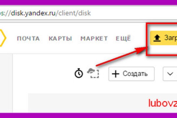 Kraken ссылка kraken torion