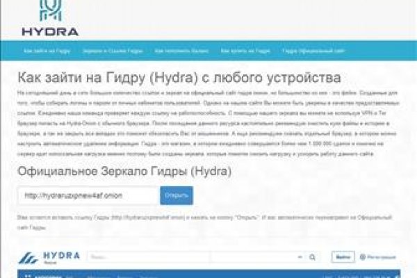 Кракен сайт как выглядит