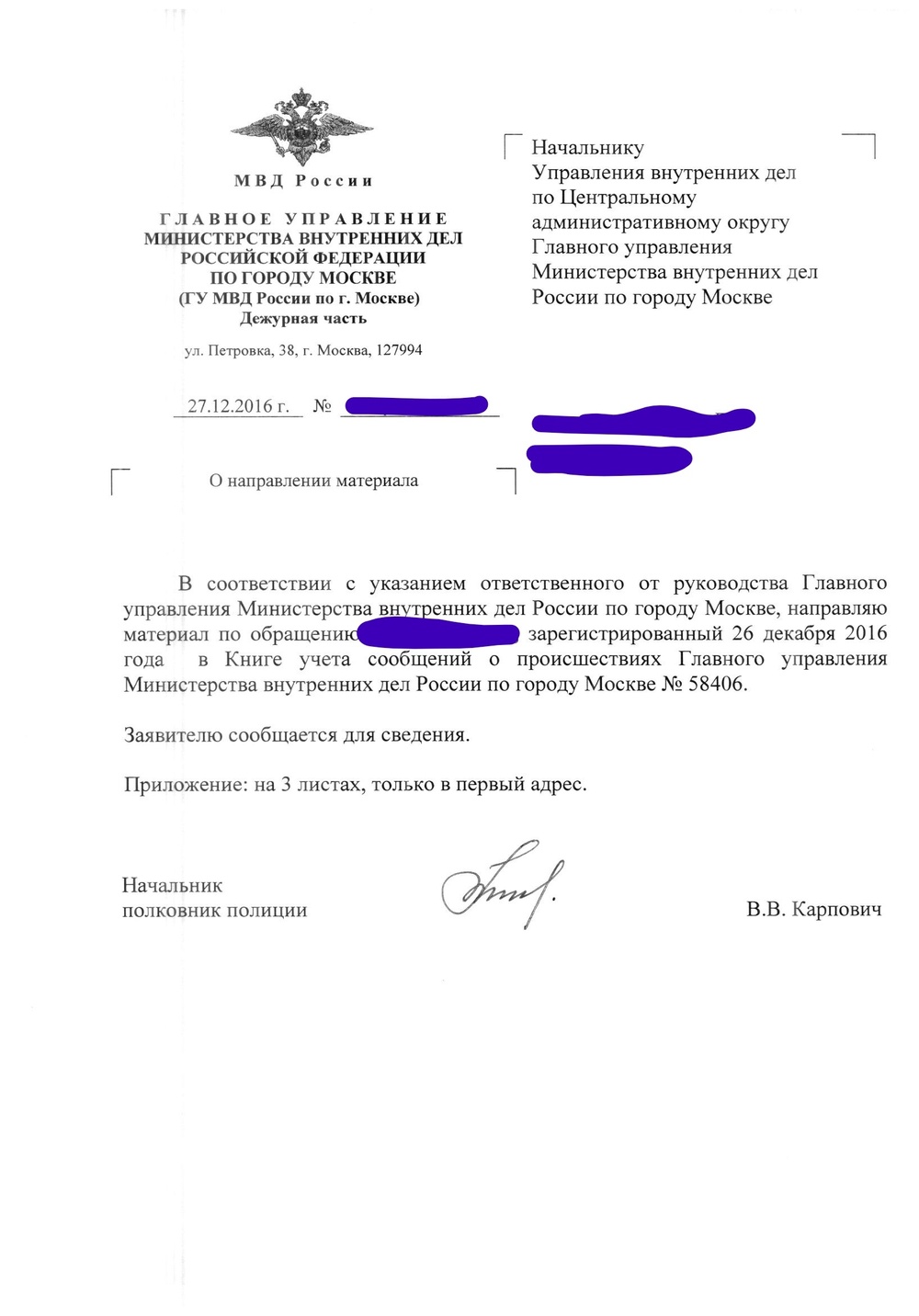 Официальный сайт kraken ссылки зеркала