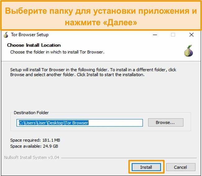 Solaris даркнет