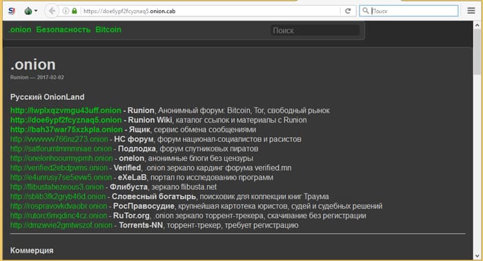 Кракен сайт вход kraken torion